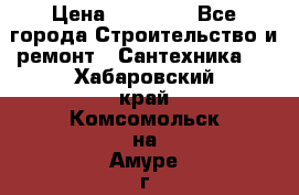 Danfoss AME 435QM  › Цена ­ 10 000 - Все города Строительство и ремонт » Сантехника   . Хабаровский край,Комсомольск-на-Амуре г.